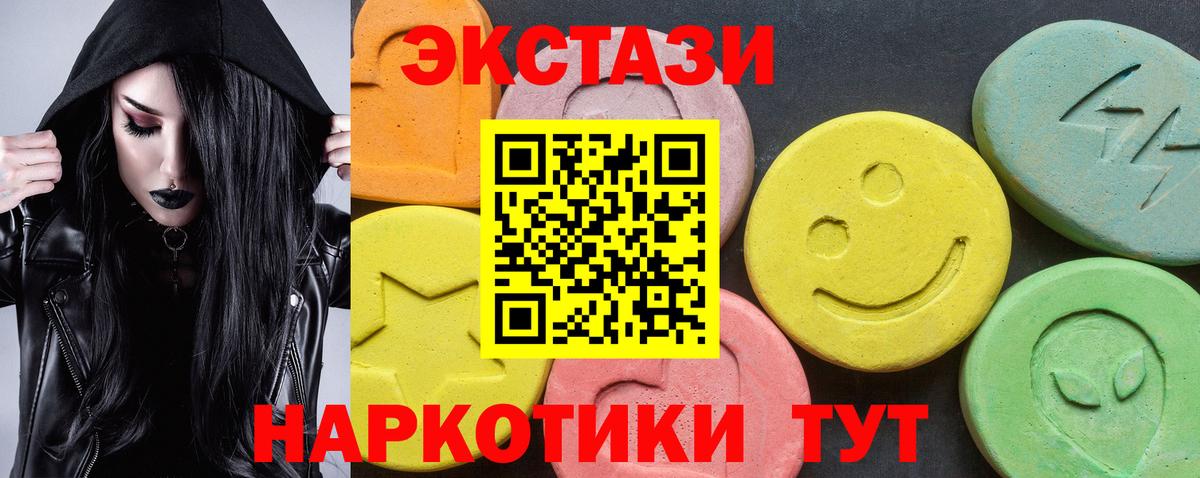 Ecstasy MDMA Сафоново