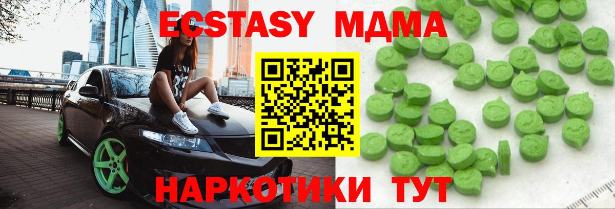 Экстази XTC  Экстази  Сафоново  Вход с VPN  даркнет как зайти  ЭКСТАЗИ 300 mg 