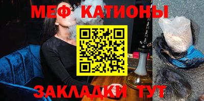 кокаин перу Можайск