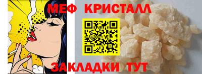 марки lsd Моздок