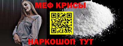 кокаин перу Можайск