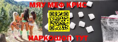 кокаин перу Можайск