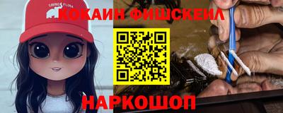 дурь Нальчик