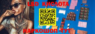кокаин перу Наро-Фоминск