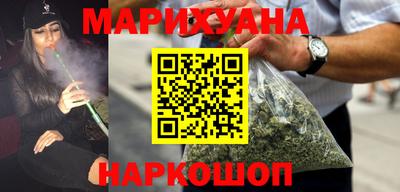 каннабис Можга