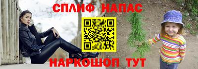 метадон Нарткала