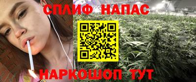 каннабис Можга