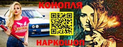 каннабис Можга