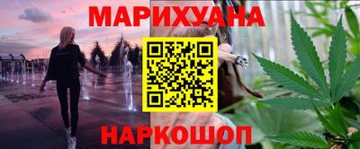 каннабис Можга