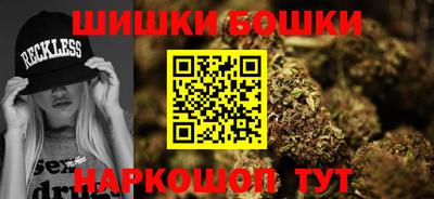 кокаин перу Можайск