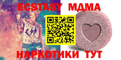 кокаин перу Можайск