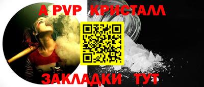дурь Нальчик