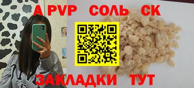 каннабис Можга