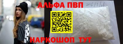 кокаин перу Можайск