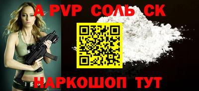 кокаин перу Наро-Фоминск