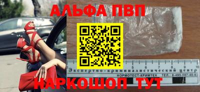 марки lsd Моздок