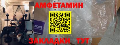 кокаин перу Можайск