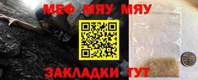 кокаин перу Можайск
