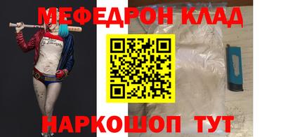 кокаин перу Можайск
