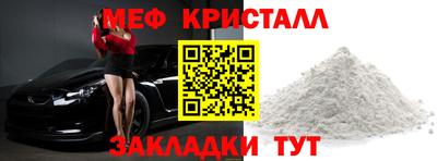 кокаин перу Можайск