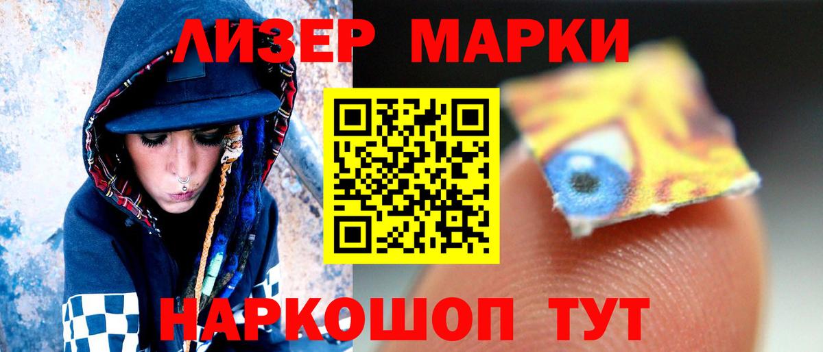 Сафоново  LSD-25 экстази ecstasy  Вход с VPN  ЛСД экстази кислота 