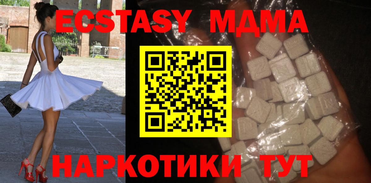 Магазин наркотиков  Сафоново  LSD-25  MDMA  Меф МЯУ МЯУ кристаллы  Вход с VPN  МАРИХУАНА  Альфа ПВП СК  