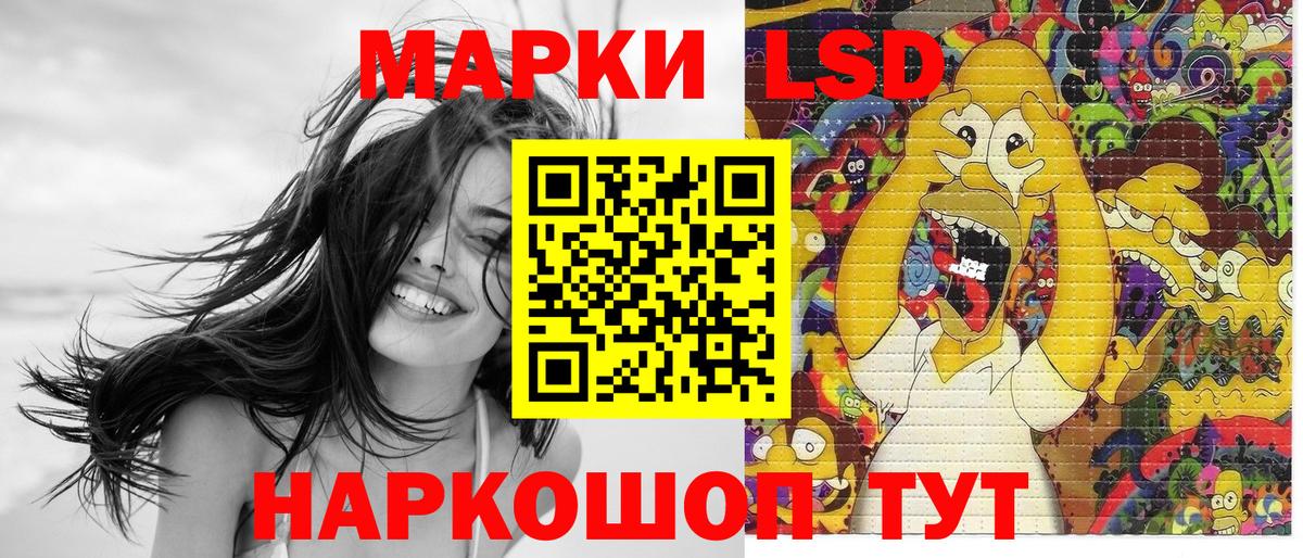 Марки N-bome 1500мкг  Наркотические марки  Сафоново  Вход с VPN 