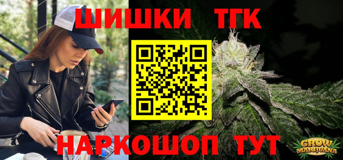 Конопля Bruce Banner Сафоново